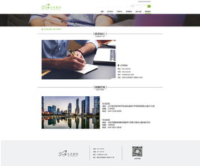 包裝類網(wǎng)頁 公司簡(jiǎn)介 產(chǎn)品中心 聯(lián)系我們 新聞資訊 產(chǎn)品詳情 一整套網(wǎng)頁設(shè)計(jì)